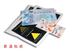 異象設計特殊印刷有限公司