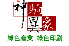 異象設計特殊印刷有限公司