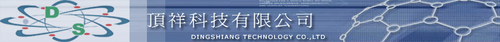 頂祥科技有限公司