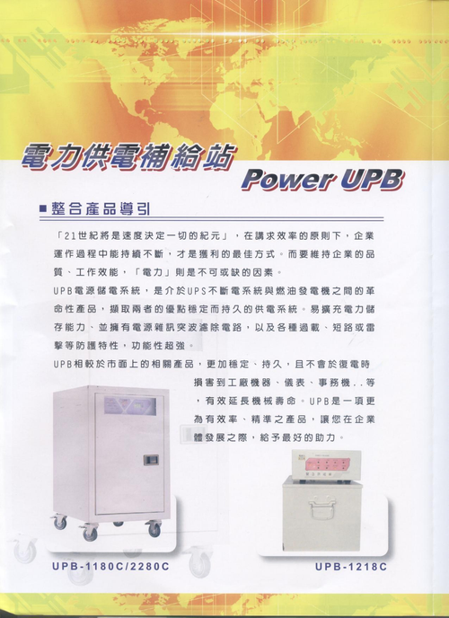 凱帝國際通商股份有限公司