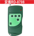 安進捲門專用-RD-8708