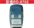 安進捲門專用-RD-8702