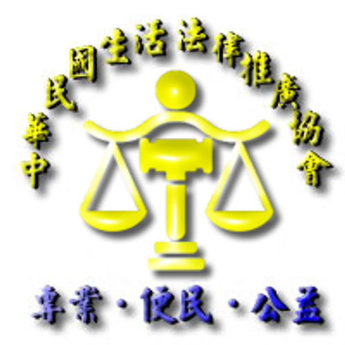 讓債務更生成為可能...