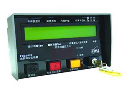 COD2410 顯示控制器