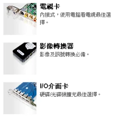 登昌恆興業股份有限公司
