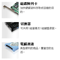 登昌恆興業股份有限公司