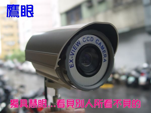 星光級 鷹眼 超低照彩色攝影機