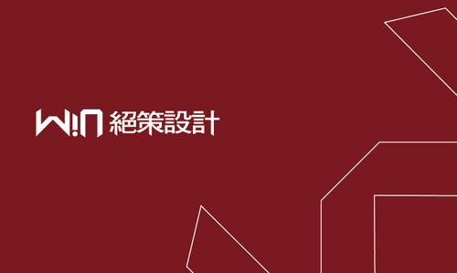 絕策廣告行銷夥伴企業社