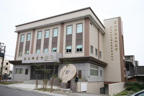 雲林縣褒忠鄉農會