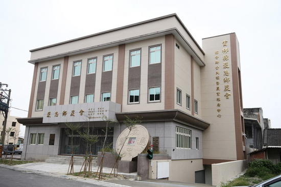 雲林縣褒忠鄉農會