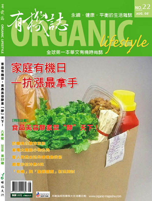 傳暢國際事業有限公司