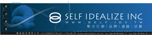 圓智創意有限公司