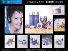 圓智創意有限公司