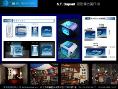 圓智創意有限公司