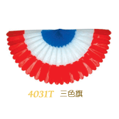 半圓旗