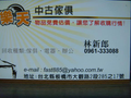 https://s.web66.com.tw/_file/C8/85595/AB/1269445233264pic1_120.jpg