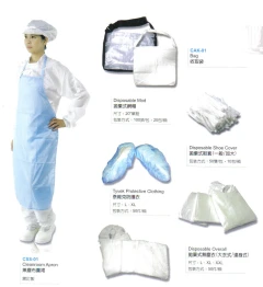 各式清潔用品