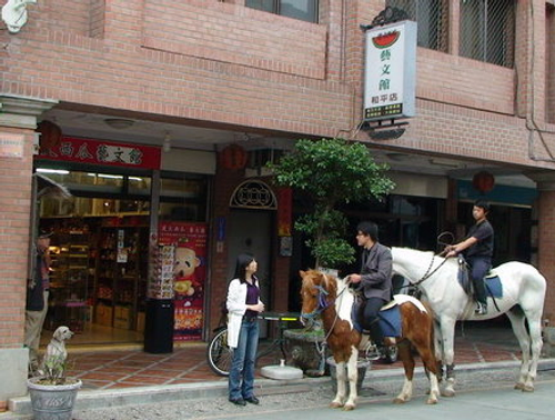 達文西瓜藝文館