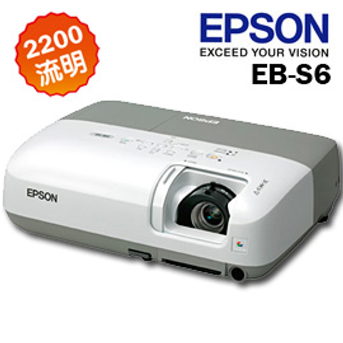 EPSON全系列機種專營