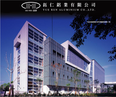 鈺仁--建研所工案