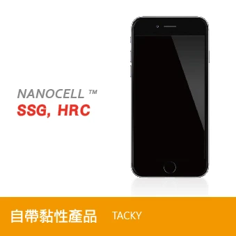 NANOCELL-SSG,HRC-TACKY