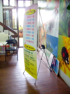嘉新帆布加工部(嘉新全彩電腦噴繪輸出)