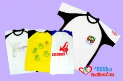 成品