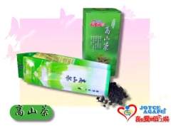 單入