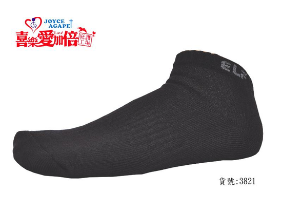 竹炭船型氣墊襪