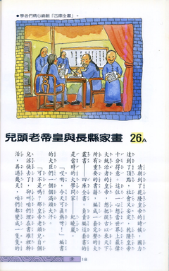 內頁