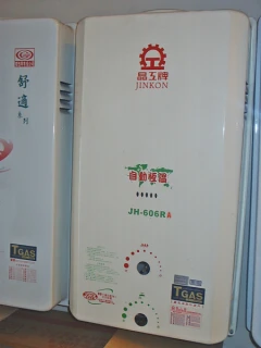 銘芳企業有限公司