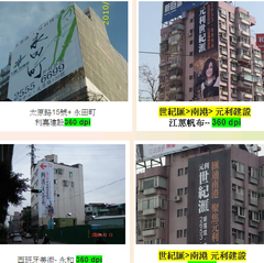世紀匯>南港 元利建設,和平世紀-中和南勢角-360 dpi