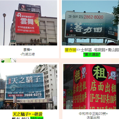 菩方田=>士林區 -格致路+青山路