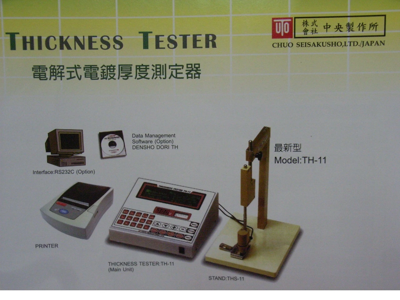 Thickness Tester 電鍍層厚度測定器