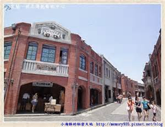 傳藝