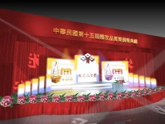 樂嶺音響燈光企業行