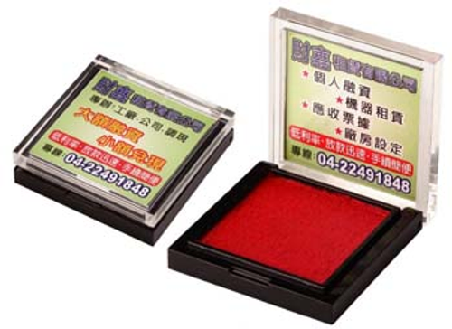如意印寶/彩印雙面