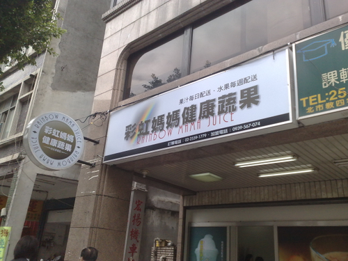 廣告招牌