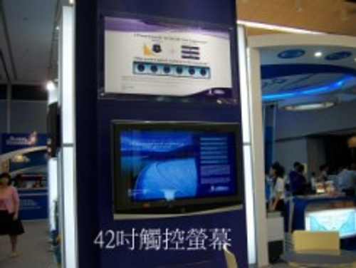 展會活動