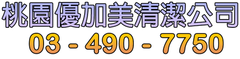 火災理賠QA