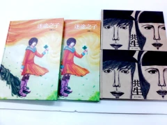 電子書、影像書、作品集、光碟、DM、繪本、彩色封面精裝、各式專業報告書