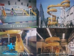 游泳池滑水道設計施工
