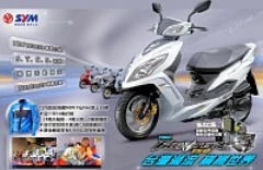 三陽機車http://www.fighter.com.tw-網路行銷服務