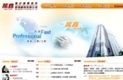 http://www.wanshincpa.com.tw