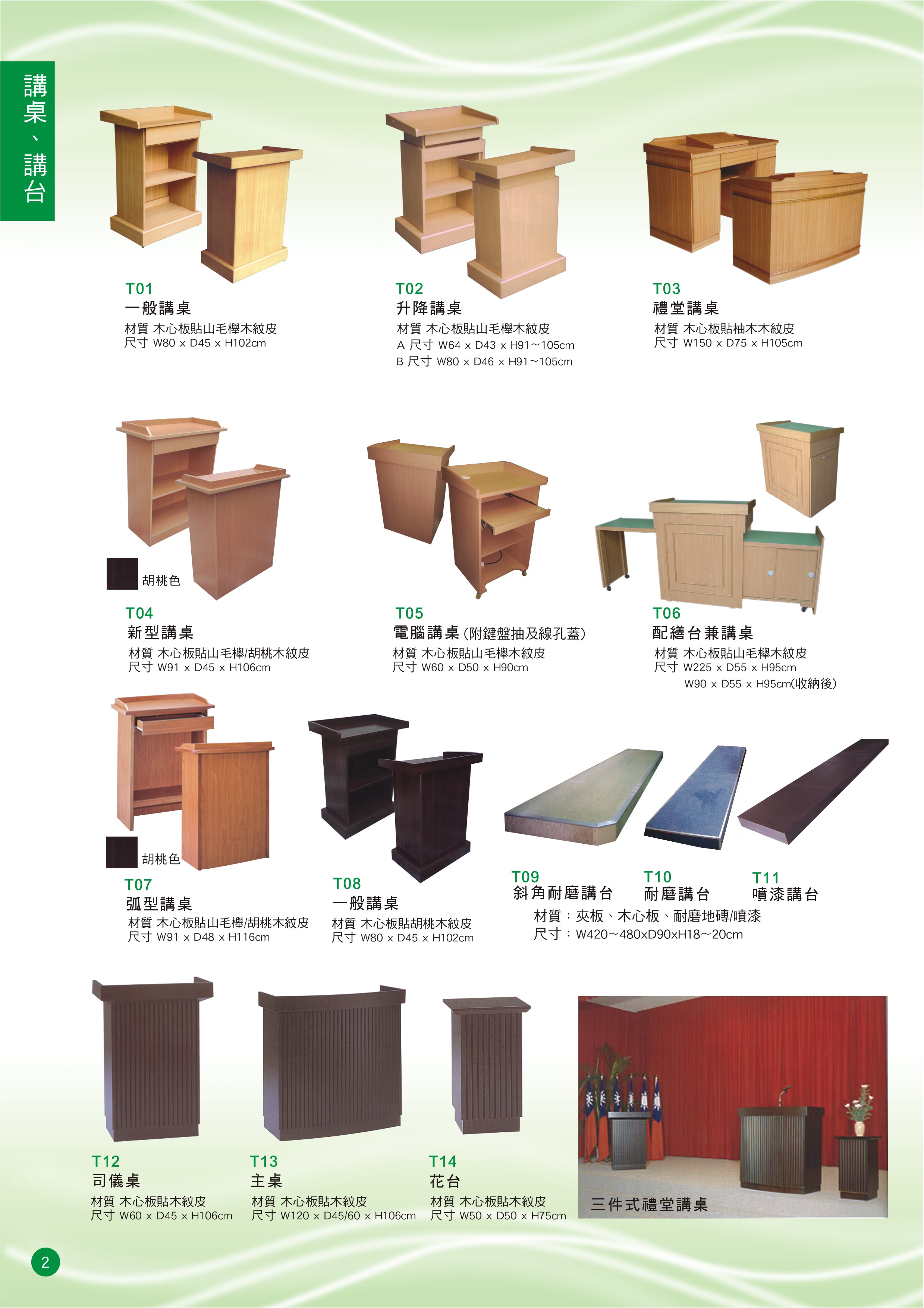 廠家提供的圖檔1