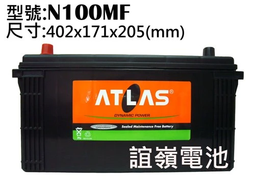 ATLAS免加水電池特殊規格