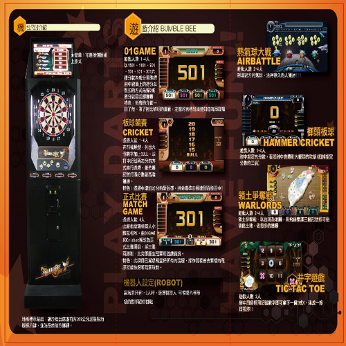 適合酒吧,餐廳,休閒場所,百貨公司遊戲區