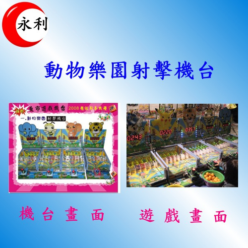 適合夜市擺攤營業使用