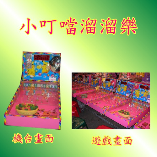 適合夜市擺攤營業使用