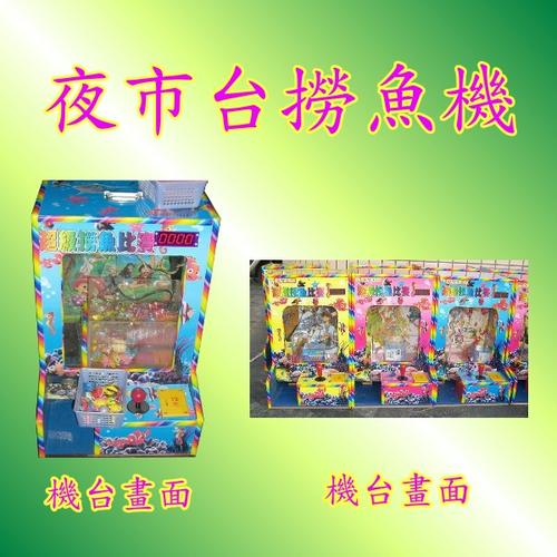 適合夜市擺攤營業使用